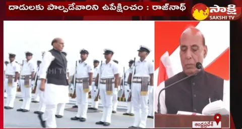 Defence Minister Rajnath Singh Commissioned Indian Navy's Survey Vessel Sandhayak in Vizag 