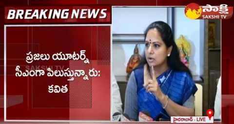 MLC Kavitha Strong Counter To CM Revanth Reddy 