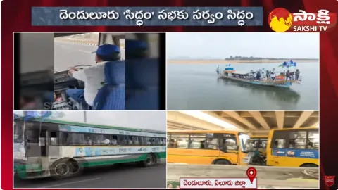 Common Man Analysis On Huge Crowd At CM Jagans Siddham Denduluru Meeting