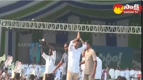 CM Jagan Denduluru Siddham Sabha