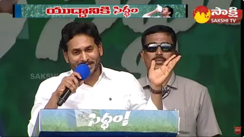 CM Jagan Speech At Denduluru Siddha Public Meeting 