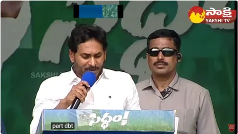 CM Jagan Speech About AP Govt Schools And Poor Students