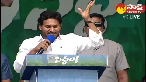 CM YS Jagan Comments On Chandrababu Pawan Kalyan And Purandeswari