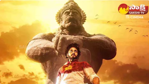 Hanuman Movie Record Collections