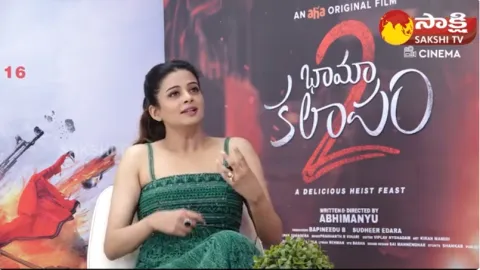  Priyamani About Her Movie Characters In All Languages