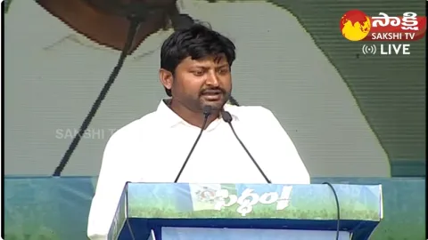 Denduluru MLA Abbaya Chowdary Speech At CM Jagan Denduluru Public Meeting