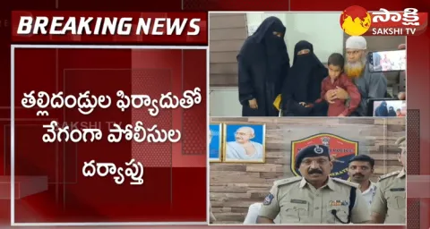 Nizamabad Kidnap Case Update