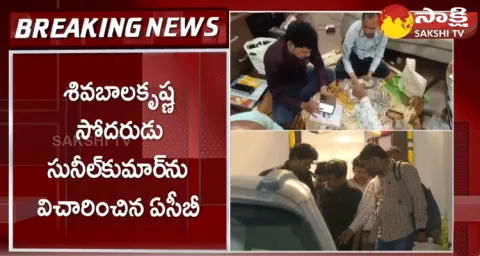 Shocking Facts About HMDA Balakrishna Got Exposed In ACB Enquiry