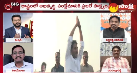 Special Debate On CM Jagan Denduluru Siddham Public Meeting