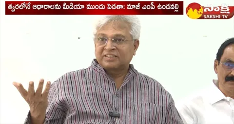 Vundavalli Arun Kumar Comments On Ramoji Rao Margadarsi Chit Fund Scam