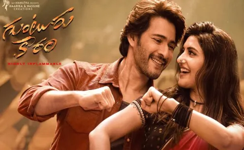 Kurchi Madathapetti Full Video Song