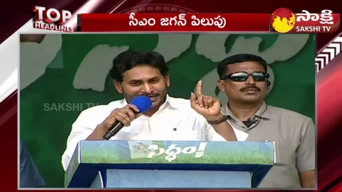 Top 30 Headlines @ 6:30 AM 02 February 2024  