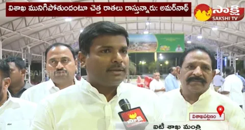 AP IT Minister Gudivada Amarnath Open Challenge To Nara Lokesh 