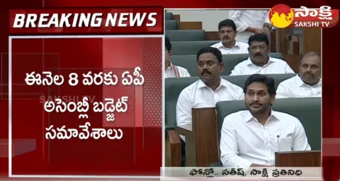 AP Assembly BAC Meeting Completed