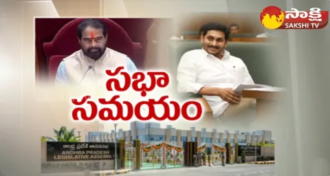 AP Assembly Sessions To Be Start From Today
