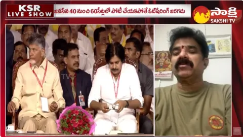 MLA Karanam Dharmasri About Nara Lokesh Sand Scam 