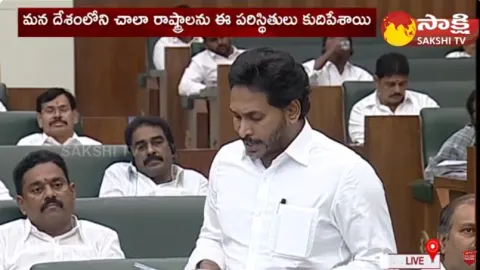 CM Jagan About Contraction Of Devolution Of Central Taxes