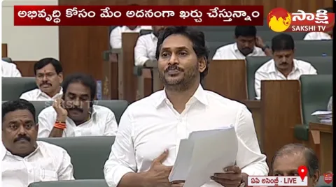 CM Jagan Challenge to Chandrababu