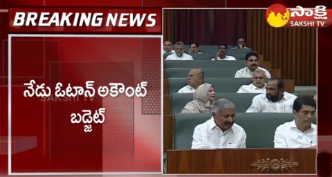 Minister Buggana Rajendranath To Introduce The Oton Account Budget