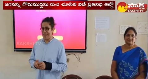 IB Organization Representatives Appreciation On Andhra Pradesh Government Schools 