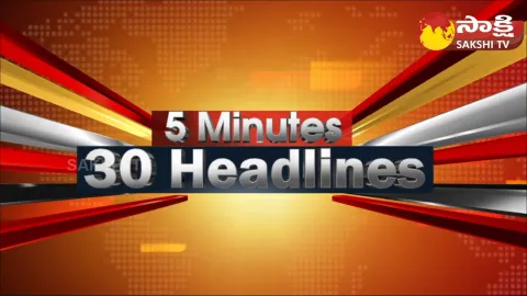 Top 30 Headlines 9PM 07 February 2024