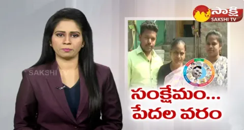 CM YS Jagan Scheme Beneficiary About AP Governance 