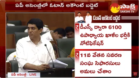 FM Buggana Rajendranath Reddy About YSRCP Success In 5 Years