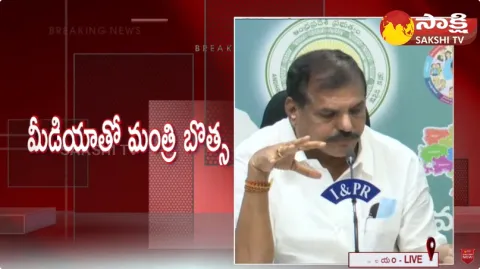  AP Mega DSC Notification 2024 Release