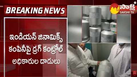 Telangana Drugs Control Officials Raids On Indian Genomics Company