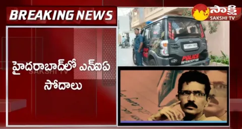 NIA Raids At Ravi Sharma Residence In LB Nagar