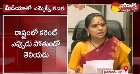 MLC Kavitha Fires On CM Revanth Reddy 