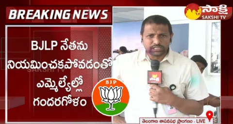 Telangana BJP To Step In Assembly With Out Floor Leader