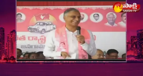 Harish Rao Funny Satires On Congress Government In Telangana 
