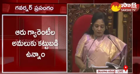 Governor Tamilisai Speech In Telangana Assembly 