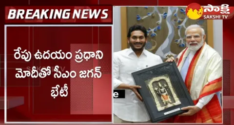 AP CM YS Jagan Delhi Tour