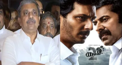 Sajjala Ramakrishna Reddy Reaction After Watching Yatra-2 Movie
