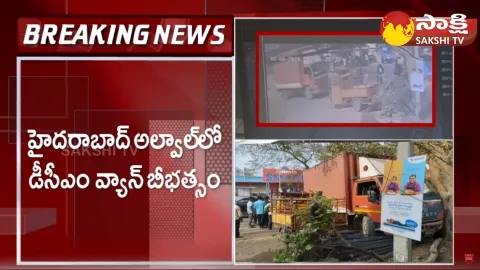 DCM Truck Hits School Students In Alwal Hyderabad