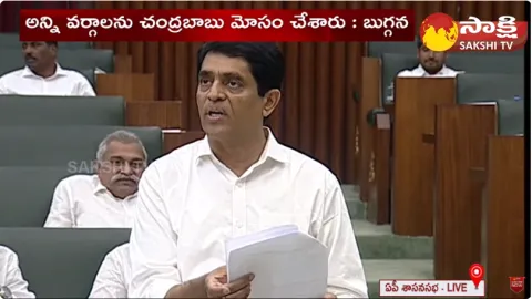 FM Buggana Rajendranath Reddy Fire On Yellow Media In Assembly Over Spreading Fake News