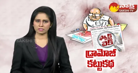 Ramoji Rao Eenadu Fake News On Aadudam Andhra Player Injury