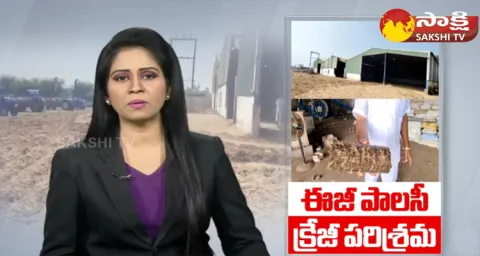 AP CM YS Jagan Welfare Schemes Helps Small Industries In AP