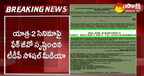 TDP Fake GO Release On Yatra 2 Movie In Social Media