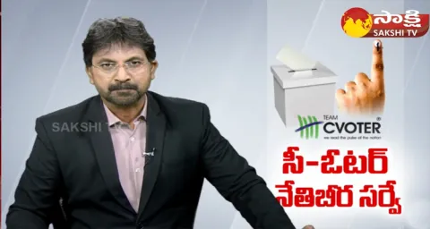 Sakshi Perfect Analysis On C Voter Survey Results 