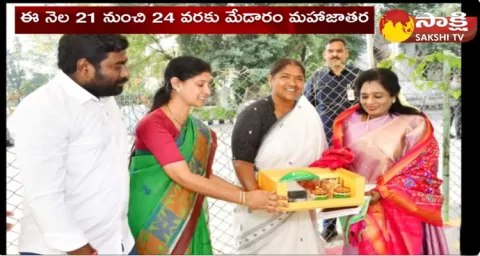 Minister Seethakka Invited Governor Tamilisai To Visit Medaram Jathara