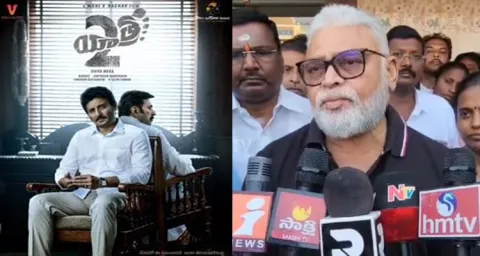 Ambati Rambabu Comments On Yatra 2 Movie