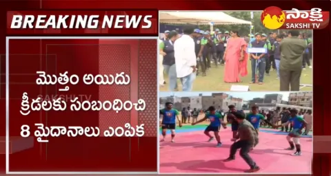 Adudam Andhra State Level Competitions In Vizag