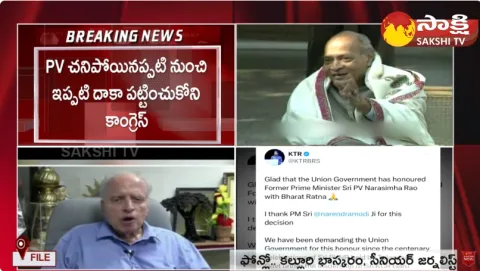 Senior Journalist Kalluri Bhaskaram About Bharat Ratna To PV Narasimha Rao 