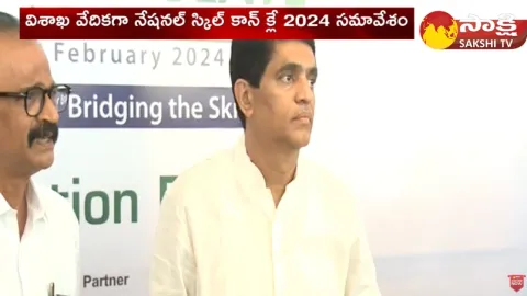 Minister Buggana Rajendranath Reddy about AP Skilling Institutes 