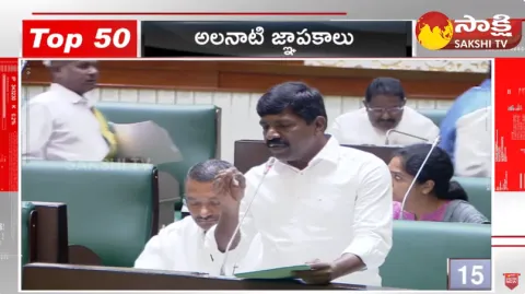 Sakshi Speed News Top 30 Headlines 9-02-2024 @ 5:00 PM