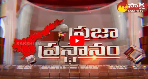 Praja Prasthanam Special Discussion On Social Empowerment In CM Jagan's Governance 
