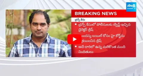 Director Krish Applies For Anticipatory Bail In Drugs Case